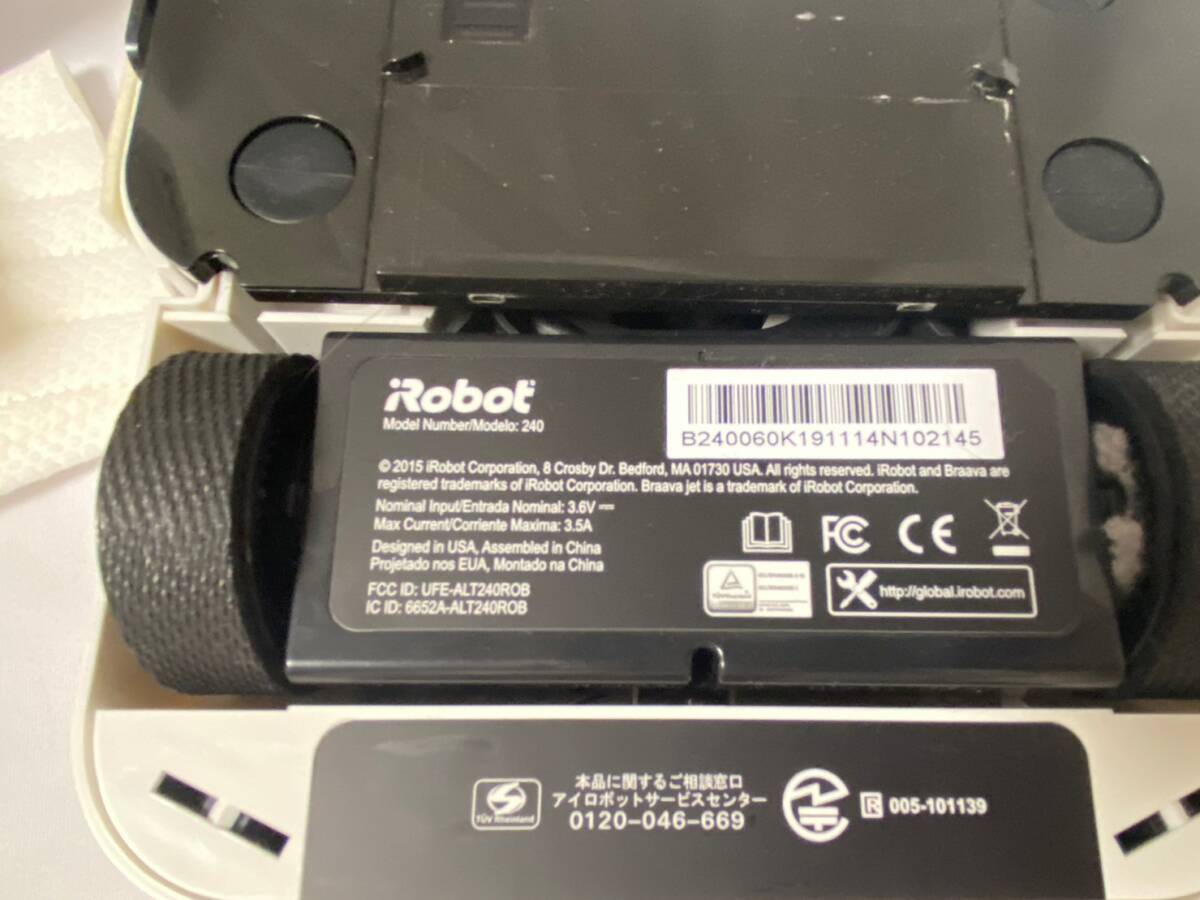 [ floor .. robot accessory equipped ] iRobot B240060bla-ba jet 240 Braava jet