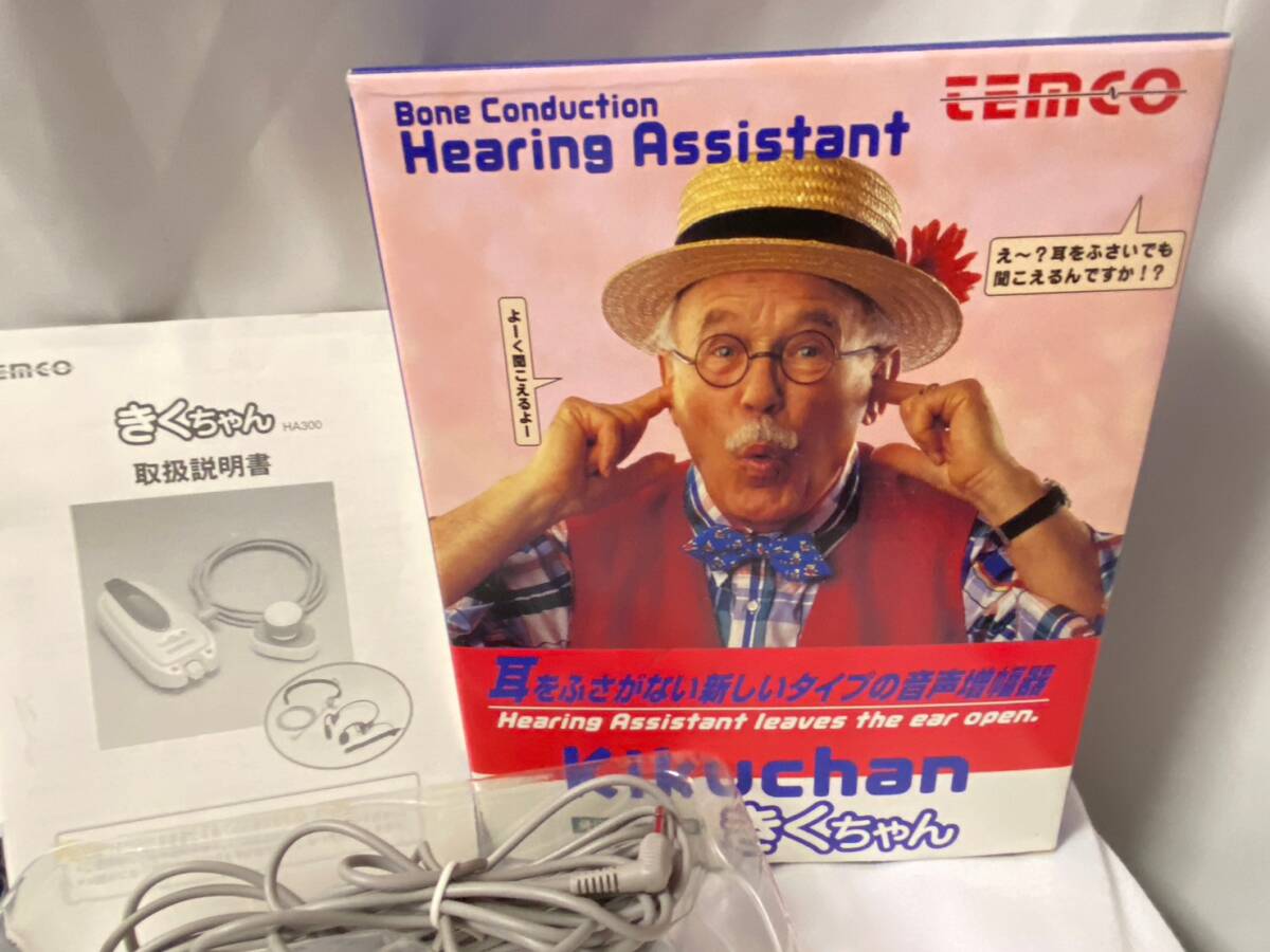 [... звук слуховой аппарат ].. Chan HA300temko Japan инструкция есть / Junk 