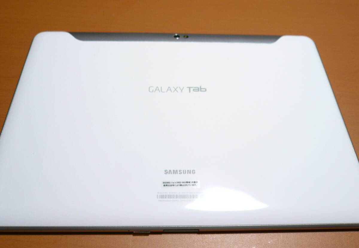 GALAXY Tab 10.1 LTE SC-01D docomo_画像4