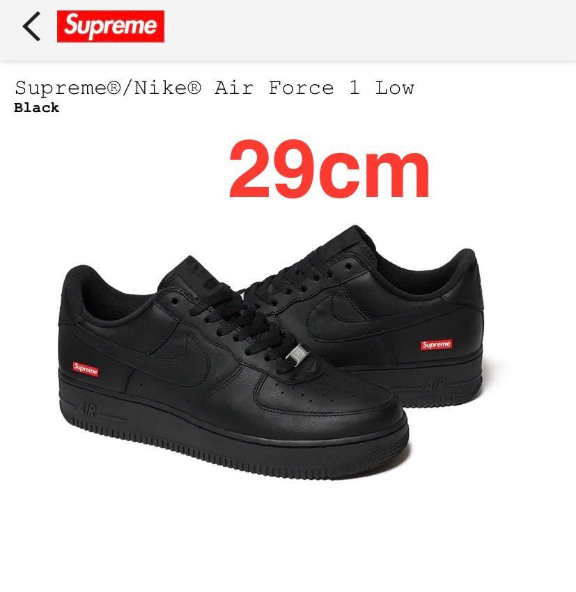 Supreme Nike Air Force 1 Low ブラック 29cm ナイキ エアフォース 1 ワン シュプリーム ボックスロゴ BOX LOGO 黒の画像1