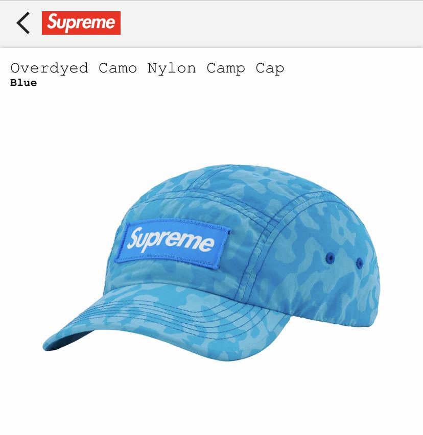 Supreme Overdyed Camo Nylon Camp Cap ブルー キャンプ キャップ シュプリーム BOX LOGO ボックスロゴ オーバーダイド カモ ナイロン
