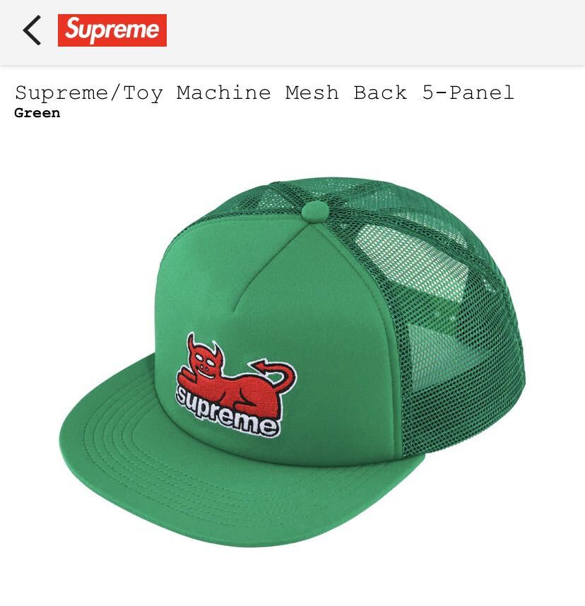 Supreme / Toy Machine Mesh Back 5-Panel キャップ グリーン シュプリーム BOX LOGO ボックスロゴ トイマシーン ニューエラ