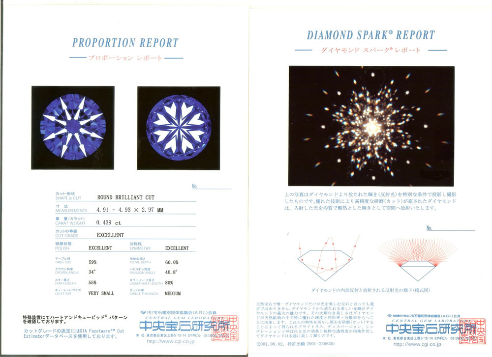 【感謝SALE 無色透明 Fカラー】中央宝石 鑑定書付 天然ダイヤ 0.439ct お買い得 最高級 片耳 ネジ ピアス F VVS-2 3EX H&C pt900 新品_0.439ct F VVS-2 3EX H&C DS付 中宝 鑑定書