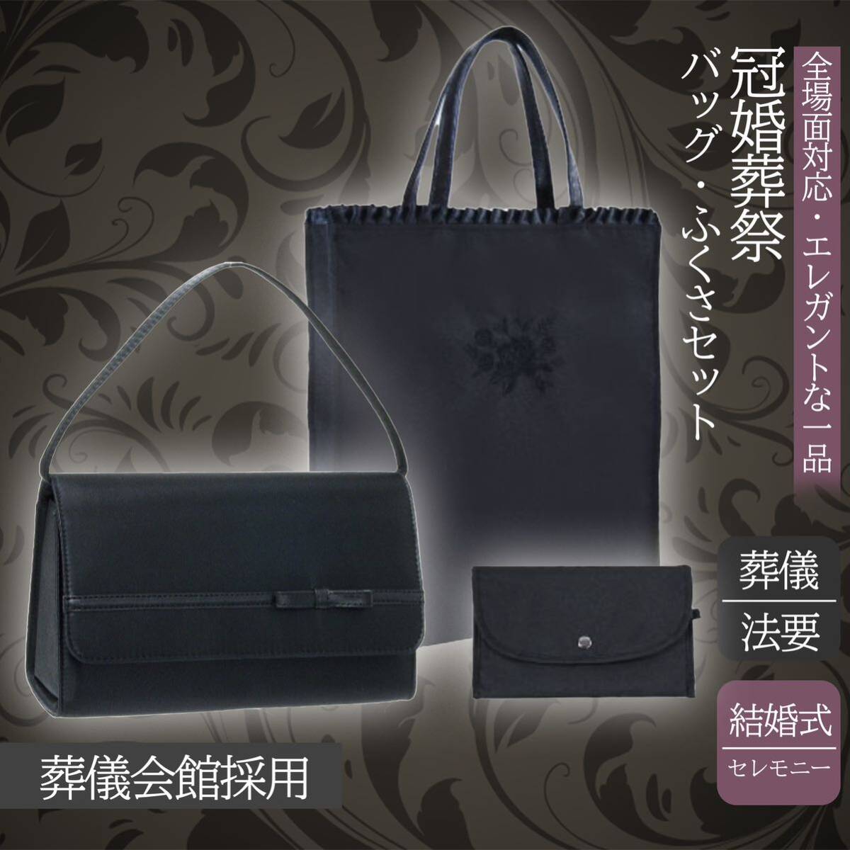  в тот же день рассылка выгода комплект праздничные обряды формальный сумка большая сумка fukusa 3 позиций комплект лента внутри карман . тип ручная сумочка церемония окончания 