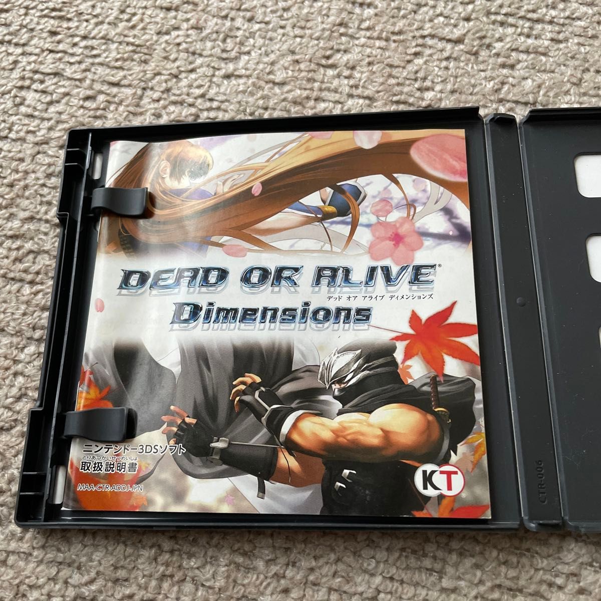 【3DS】 DEAD OR ALIVE Dimensions