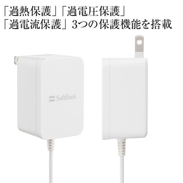 ソフトバンク純正品 microUSB 充電ACアダプタ 1.0A 1.5m ホワイト「過熱保護」「過電圧保護」「過電流保護」_画像4