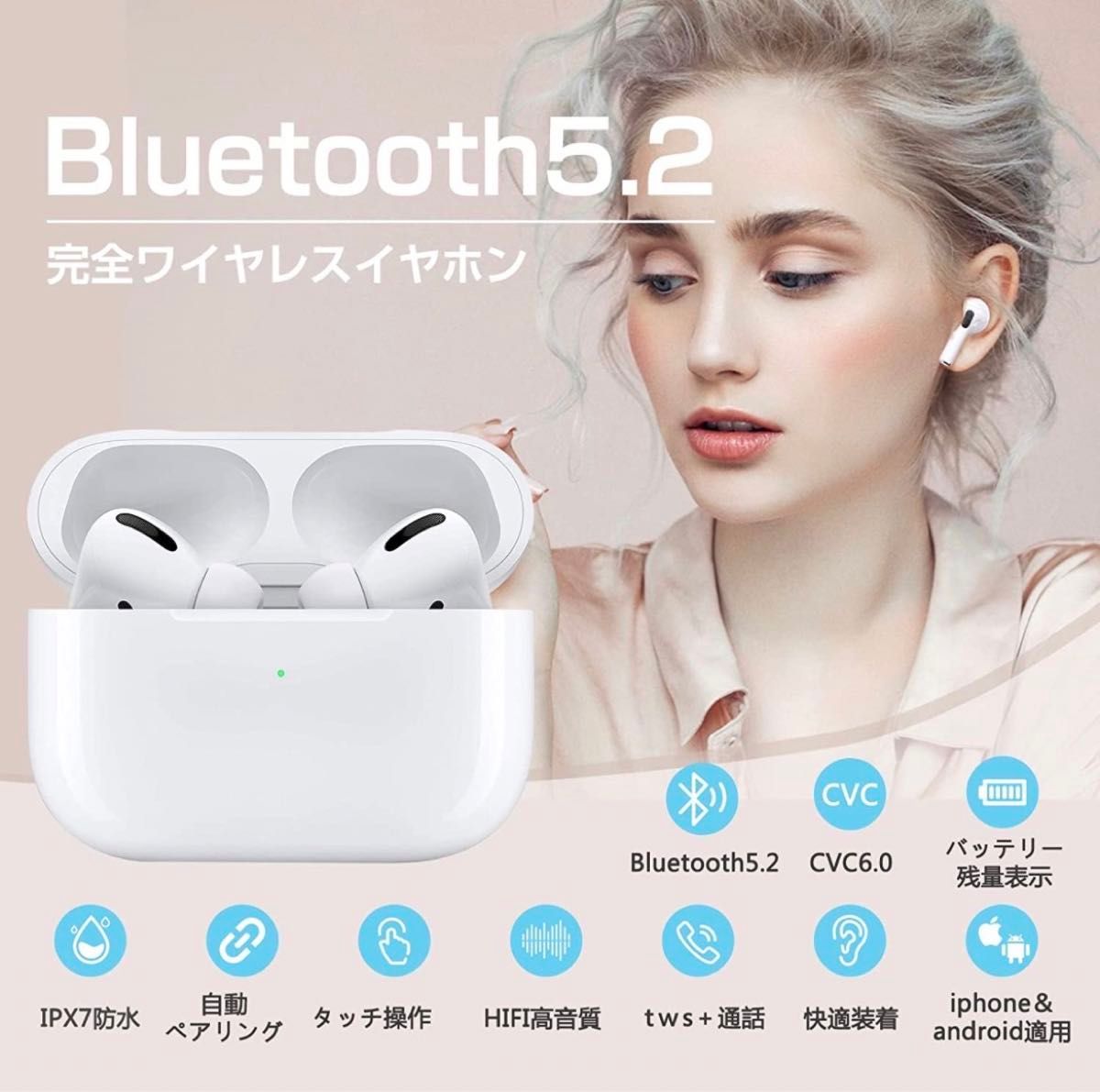 ワイヤレスイヤホン Bluetooth 5.3イヤホン 完全分離型 IPX 防水自動ペアリング