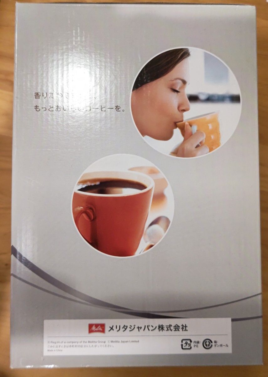 Melitta SCG58-3-B メリタ コーヒーメーカー ツイスト 新品