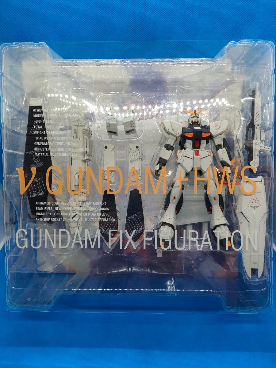 GFF GUNDAM FIX FIGURATION ガンダムフィックスフィギュレーション　νガンダム＋HWS 開封品　