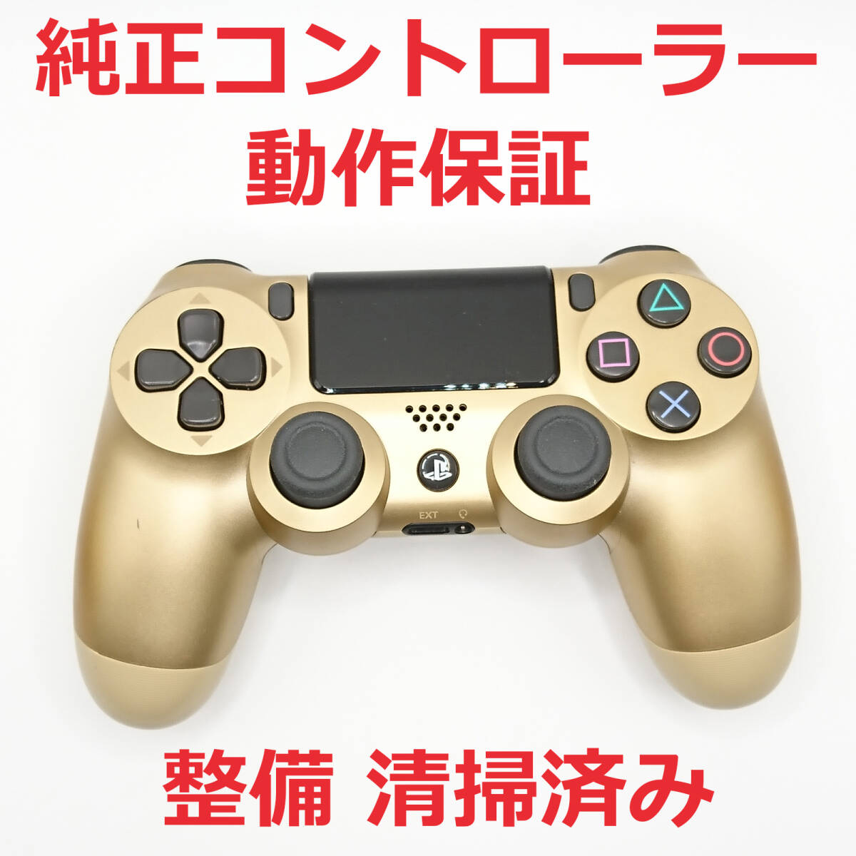 新型 PS4コントローラー デュアルショック4 CUH-ZCT2J 純正品 動作保証 ☆02_画像1