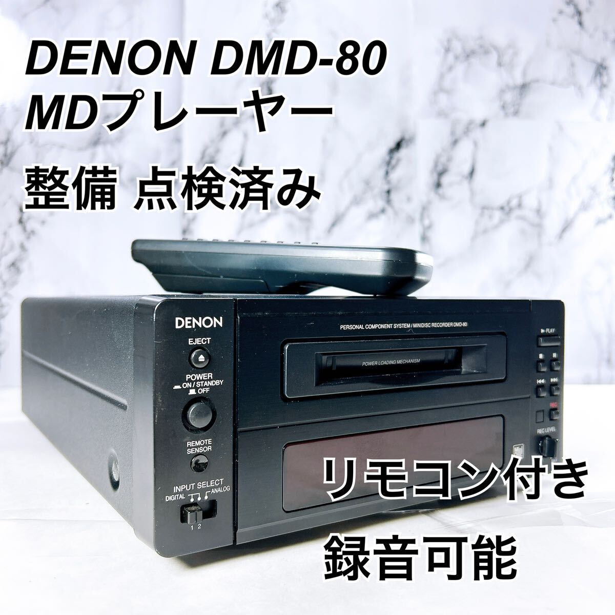 ★メンテナンス済み★ DENON MD レコーダー DMD-80 リモコン付き_画像1