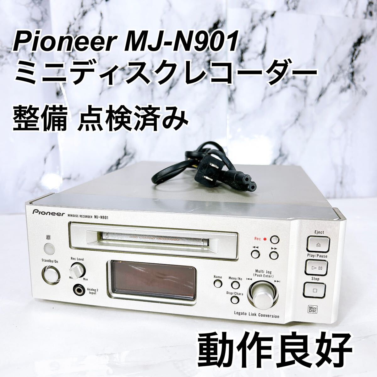 ★メンテナンス済み★ パイオニア MJ-N901 ミニディスクレコーダーの画像1