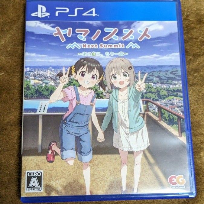 ヤマノススメ　ps4 ヤマノススメ Next Summit ～あの山に、もう一度～