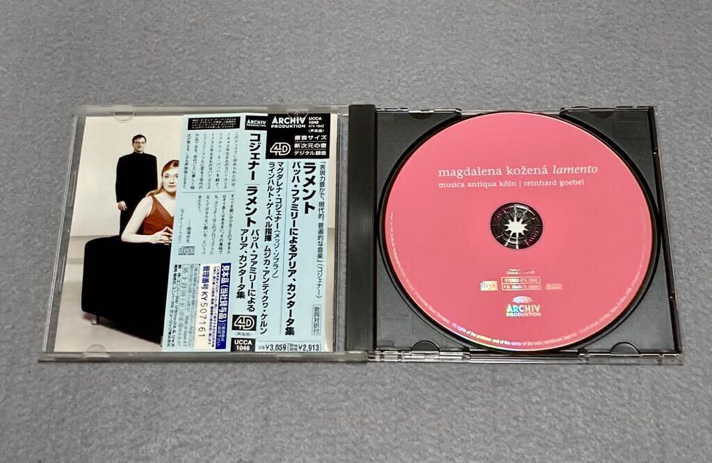 CD/ ラメント〜バッハ・ファミリーによるアリア、カンタータ集 / コジェナー(Ms) / サンプル盤の画像3