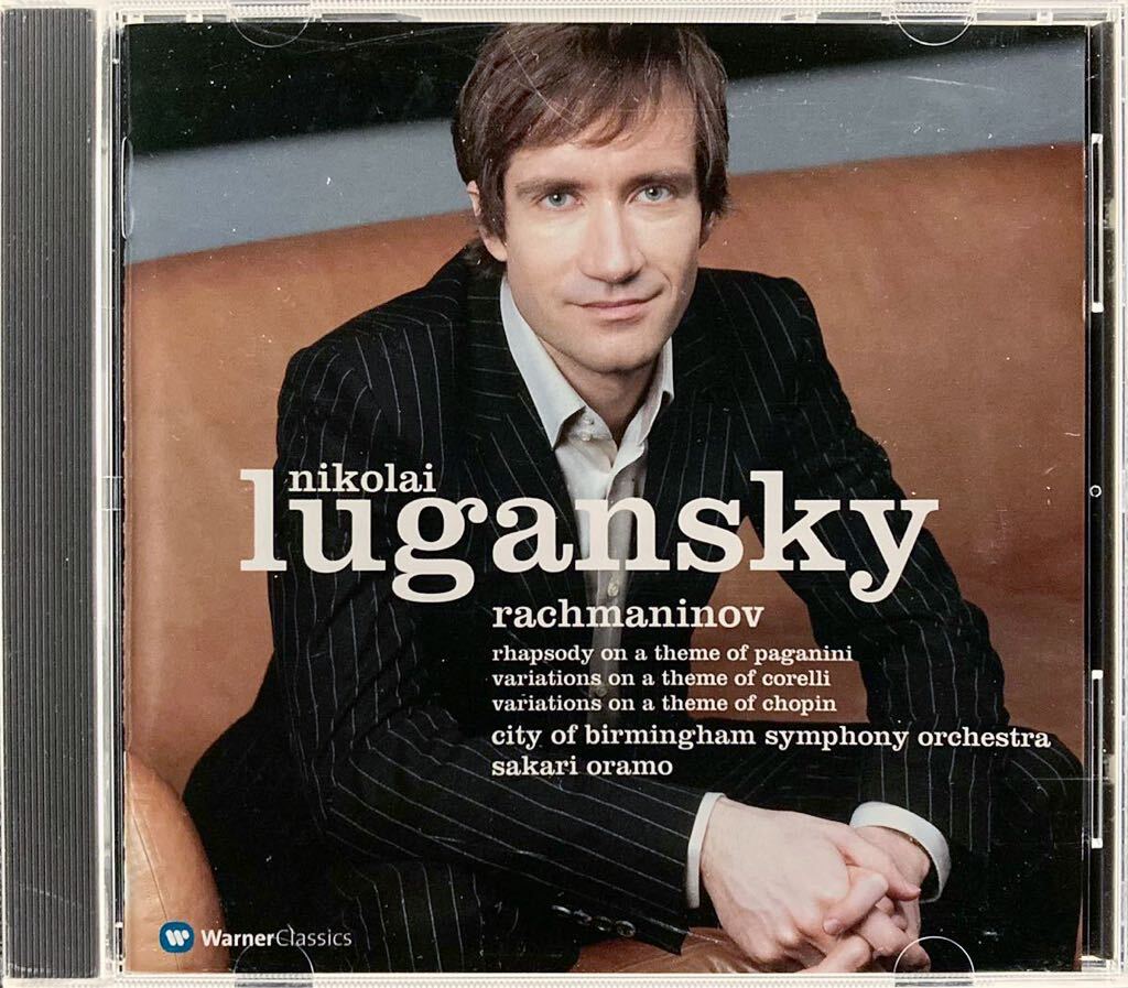 CD/ ラフマニノフ：パガニーニの主題による狂詩曲、コレルリの主題による変奏曲、ショパンの主題による変奏曲 / ルガンスキー(P)_画像1