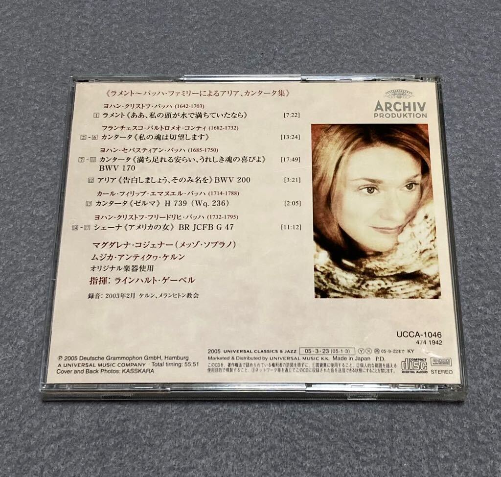 CD/ ラメント〜バッハ・ファミリーによるアリア、カンタータ集 / コジェナー(Ms) / サンプル盤の画像2