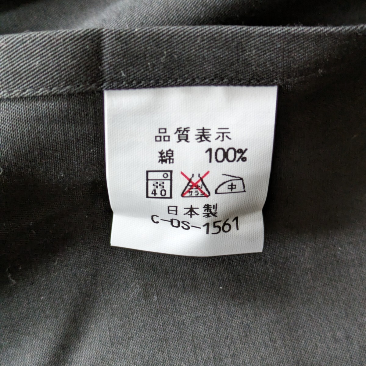  new goods apron black apron made in Japan ( black ) ceremonial occasions salon apron race 