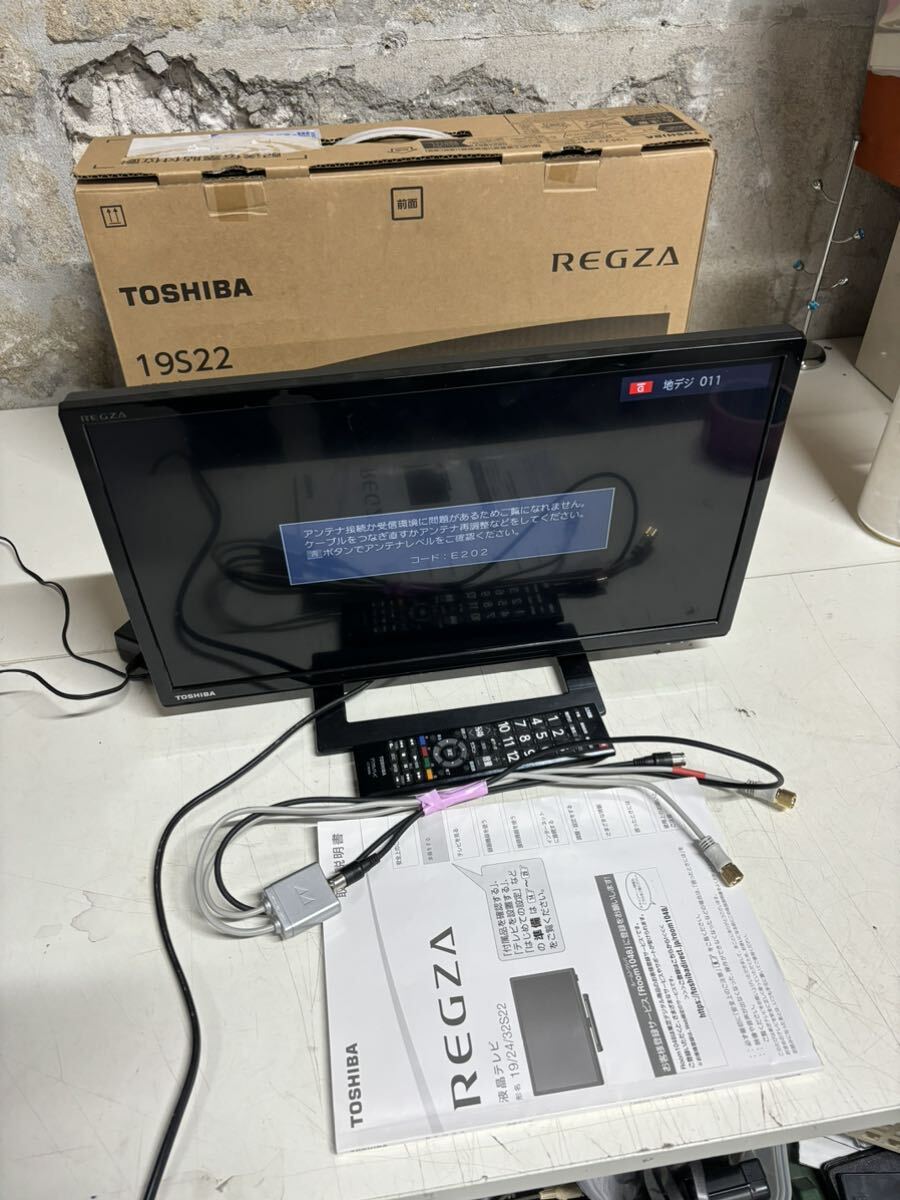 Yahoo!オークション - TOSHIBA 液晶テレビ 19S22 2019年製 元箱 Yahoo!オークション - TOSHIBA 液晶テレビ 19S22 2019年製 元箱