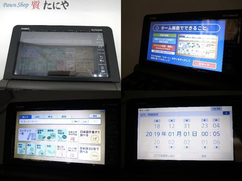 ★☆送料無料 【カシオ】CASIO 電子辞書 EX-Word XD-JTSR6000 ブラック 極美品☆★_画像3