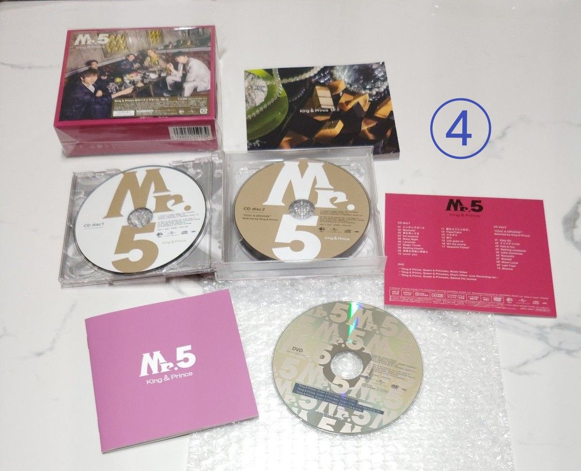 King＆Prince　Mr.5　まとめ売り★　CD・DVD・特典　キンプリ【新品未開封・中古】