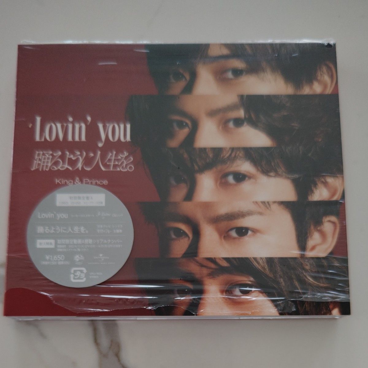 King＆Prince　Lovin‘ you / 踊るように人生を ＆ フレークシール