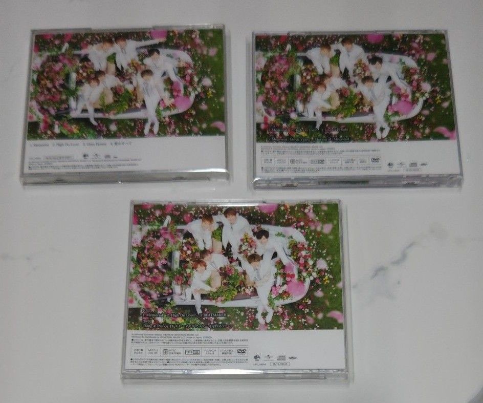 【中古】King＆Prince　Memorial　３形態セット　通常盤・初回限定盤Ａ・初回限定盤Ｂ　キンプリ CD DVD