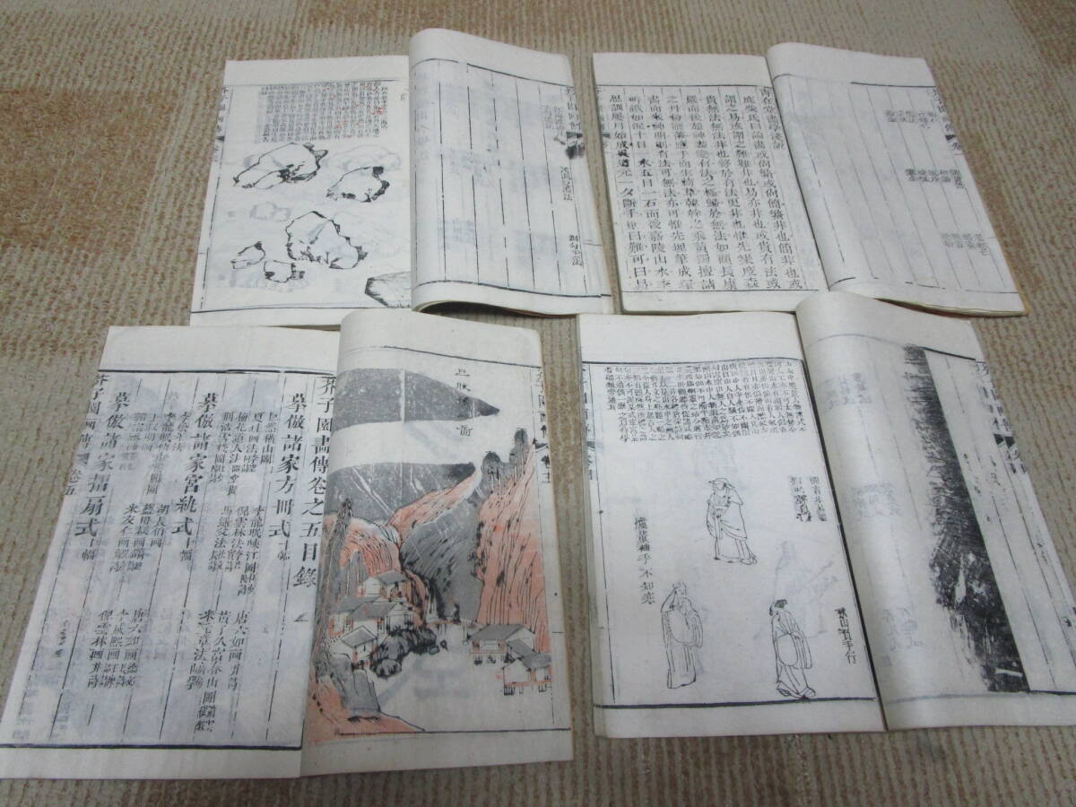 古本　古書　和本　和書　漢詩　漢文　書画　絵画　芥子園畫傳16冊と附録　山水風景画　人物画　花鳥画　草木画　追加画像有_画像2