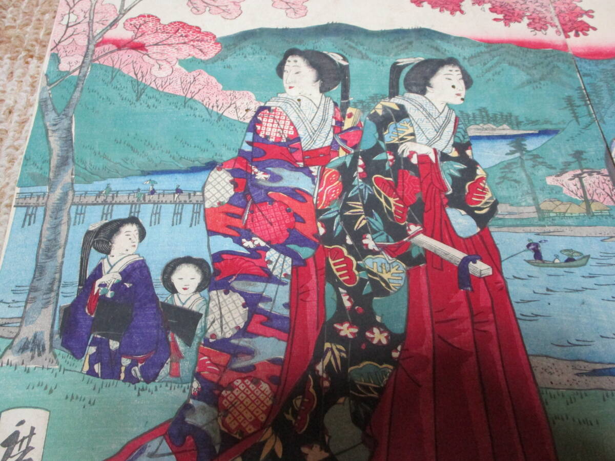 明治　浮世絵　版画　歌川広重　和服　袴　女性　花之山御遊覧3枚　虫食い穴破れ有り　追加画像有り　筒状梱包ヤマト着払い発送_画像8