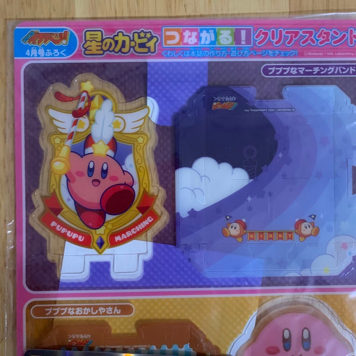 コロコロイチバン 2024年4月号付録 ポケモンカード|Yahoo コロコロイチバン 2024年4月号付録 ポケモンカード|Yahoo