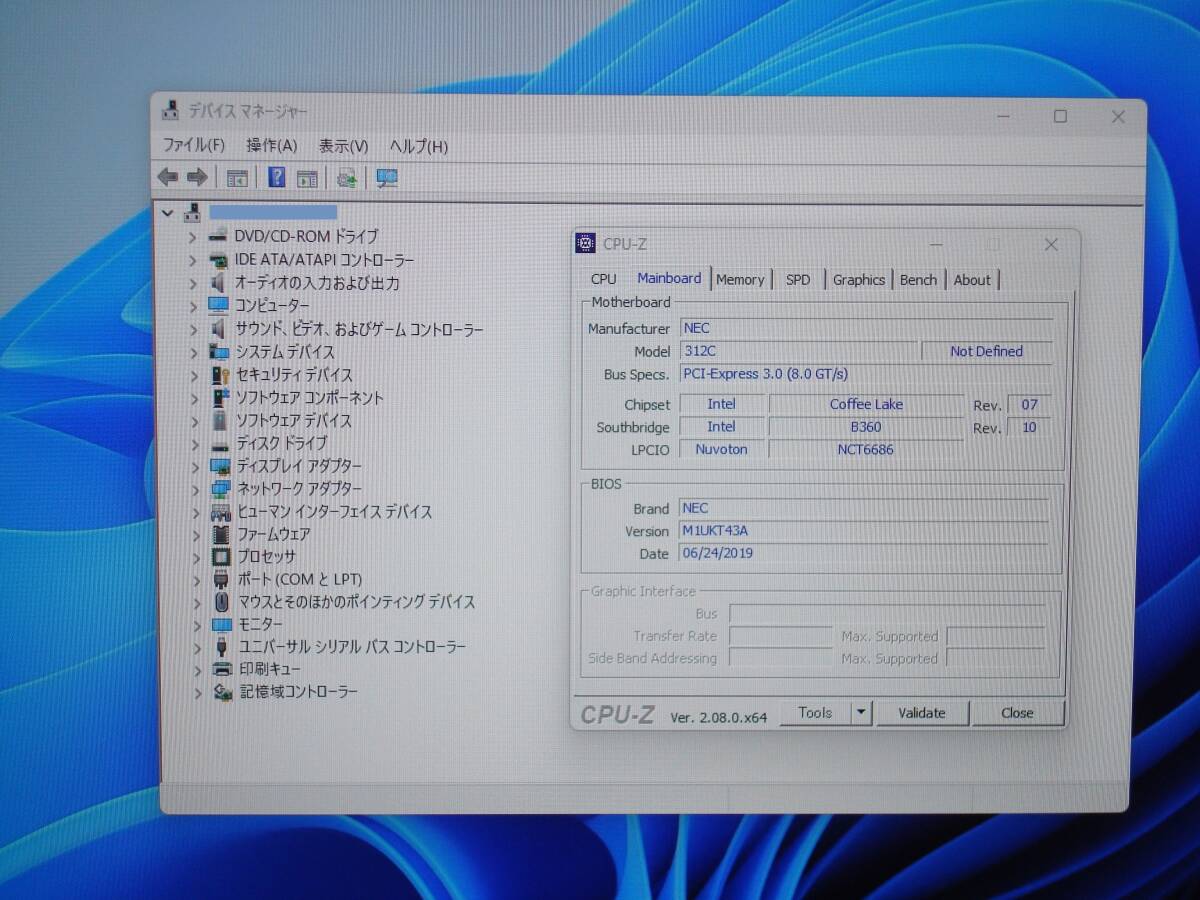 NEC I3X0MS LGA1151 B360 マザーボード (MATE PC-MKL36BZG5)の画像7