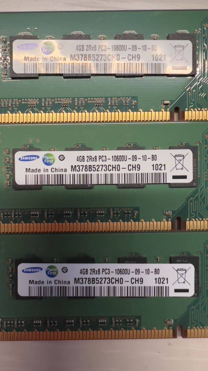 Samsung PC3-10600U 4 GB DDR3 Memory (M378B5273CHO-CH9)_画像3