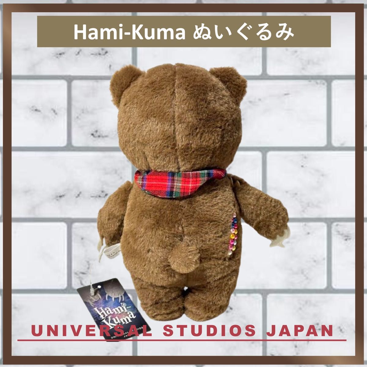 USJ ハロウィン ハミクマ ぬいぐるみ ユニバ ホラーナイト USJ ハロウィン ハミクマ ぬいぐるみ ユニバ ホラーナイト