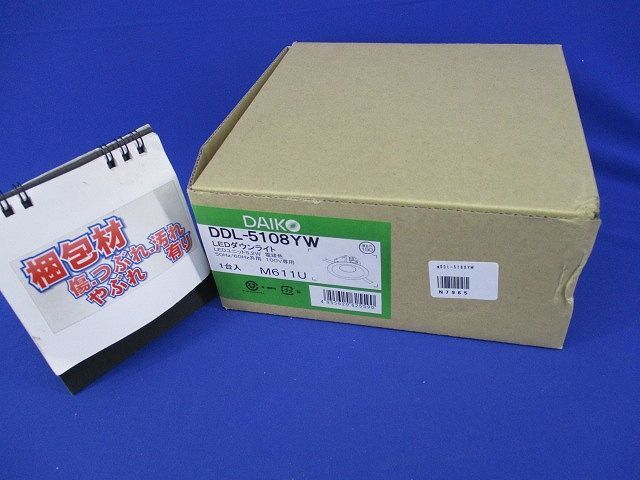 LEDベースダウンライト 電球色 2700K φ150 LED内蔵 非調光 DDL-5108YW_画像8