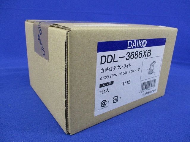 ダウンライト ランプ別売り φ50 DDL-3686XB_画像3