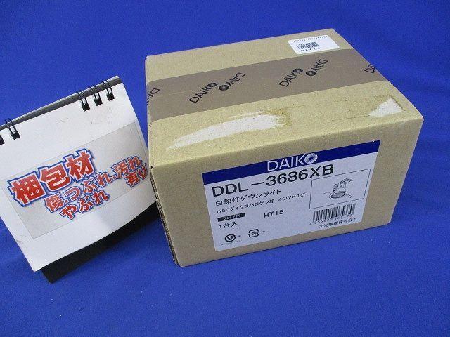 ダウンライト ランプ別売り φ50 DDL-3686XB_画像7