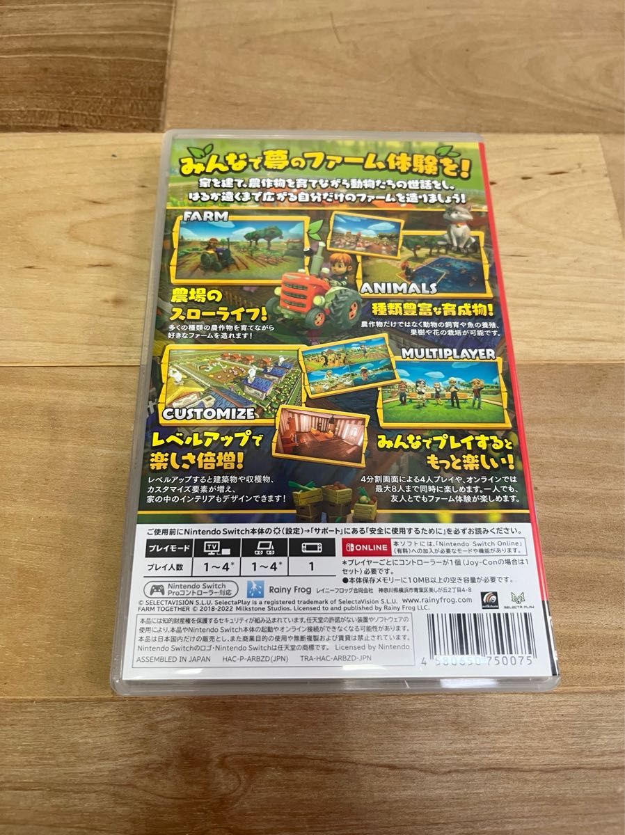 Switchソフト ファームトゥギャザー 中古