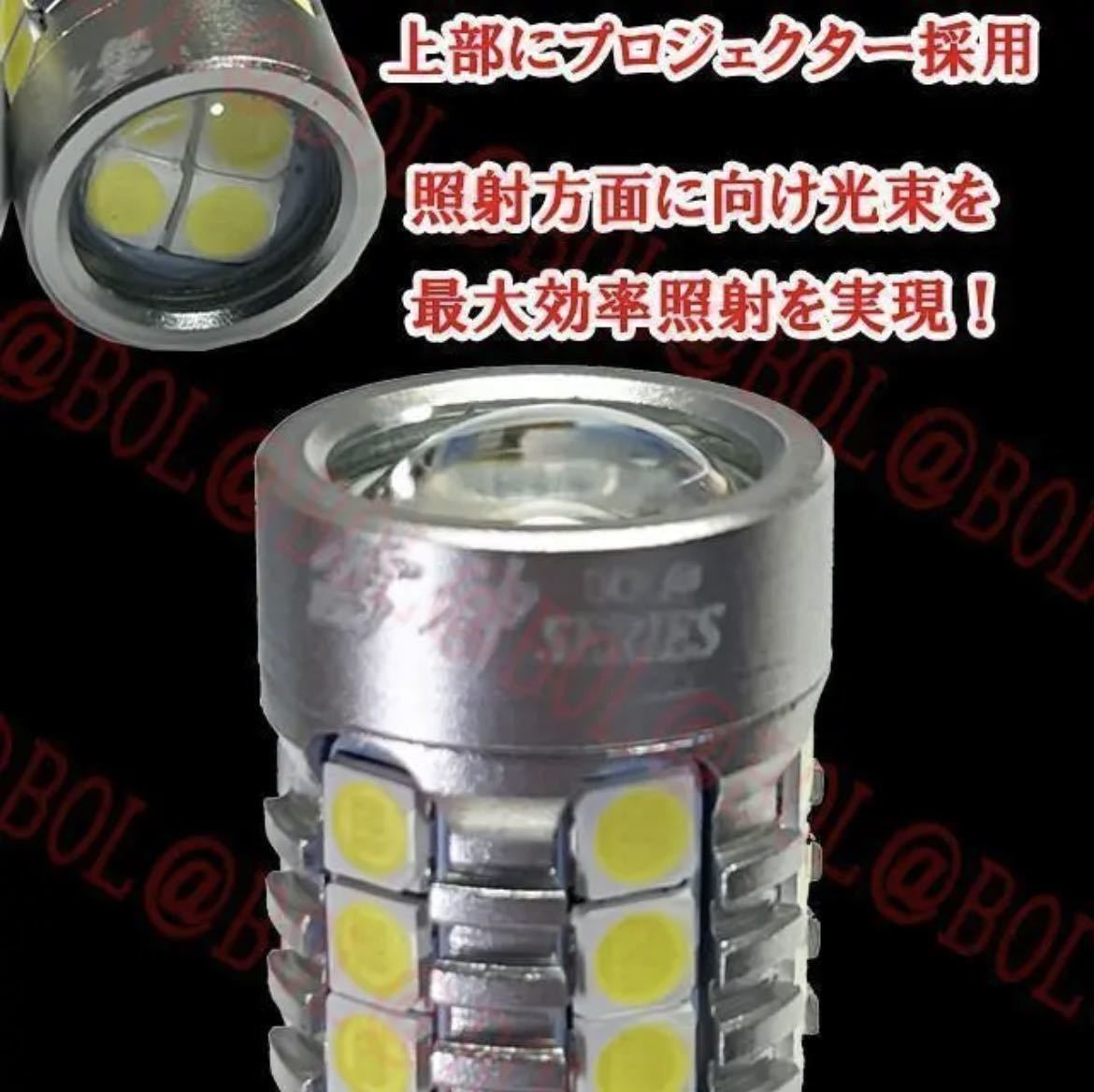 2球 爆光 LED T10 T15 T16 バックランプ ポジション バルブ 超爆光 ランプ 明るい ウェッジ 球の画像4