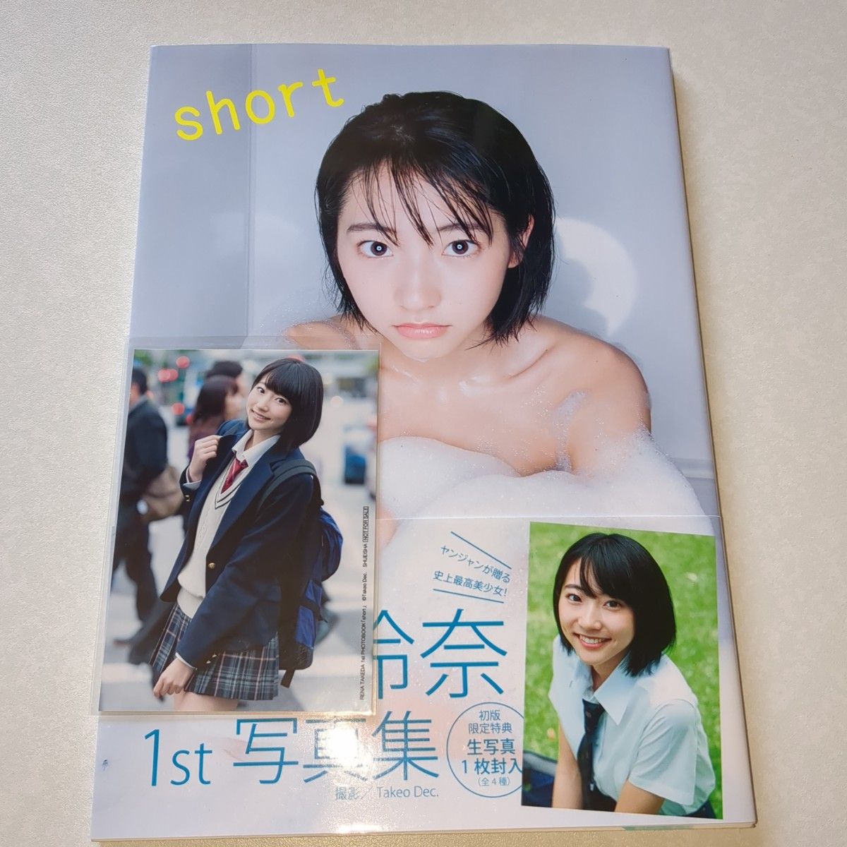 short 武田玲奈1st写真集 Takeo Dec./撮影 short 武田玲奈1st写真集 Takeo Dec./撮影