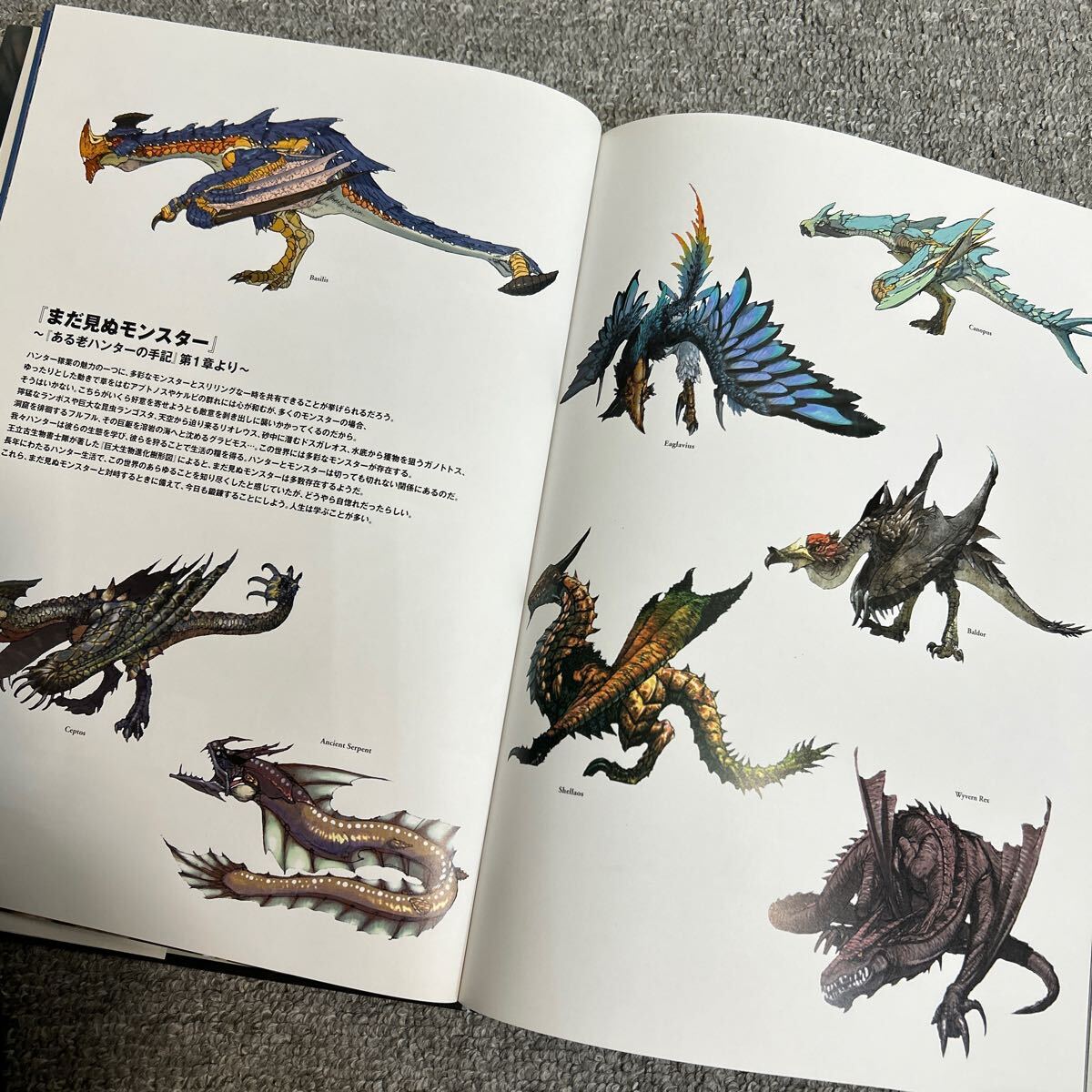 モンスターハンター　サウンドトラックブック　CD付き_画像5