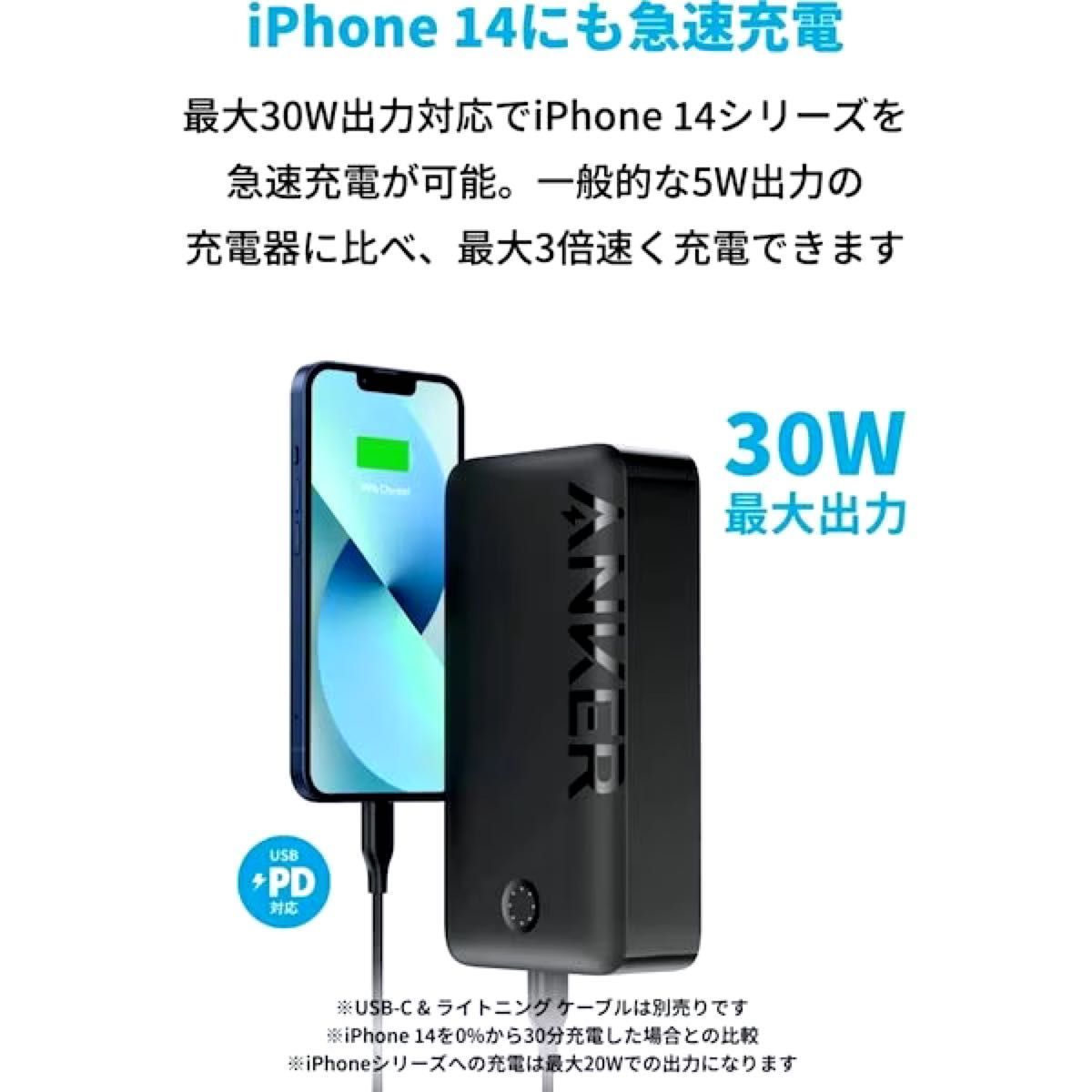 アンカー　Anker347 Power Bank (PowerCore 40000) モバイルバッテリー ブラック