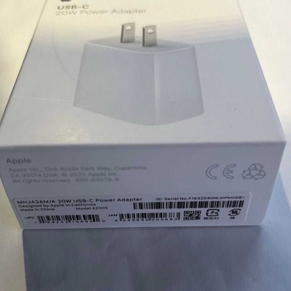 新品未開封　Apple アップル純正　国内正規品　20W USB-C電源アダプタ　MHJA3AM/A