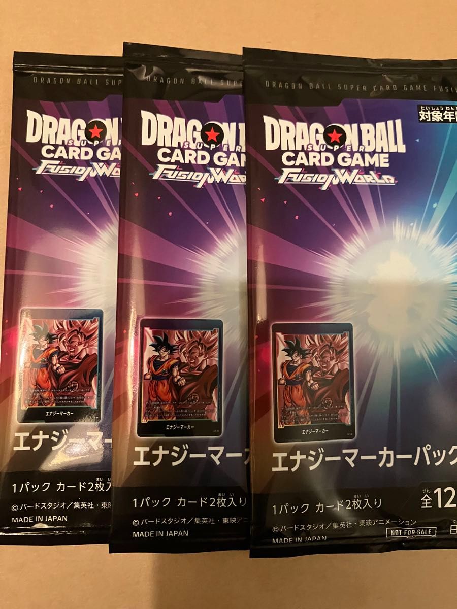 ドラゴンボールフュージョンワールド　エナジーマーカーパック　未開封　3パックセット