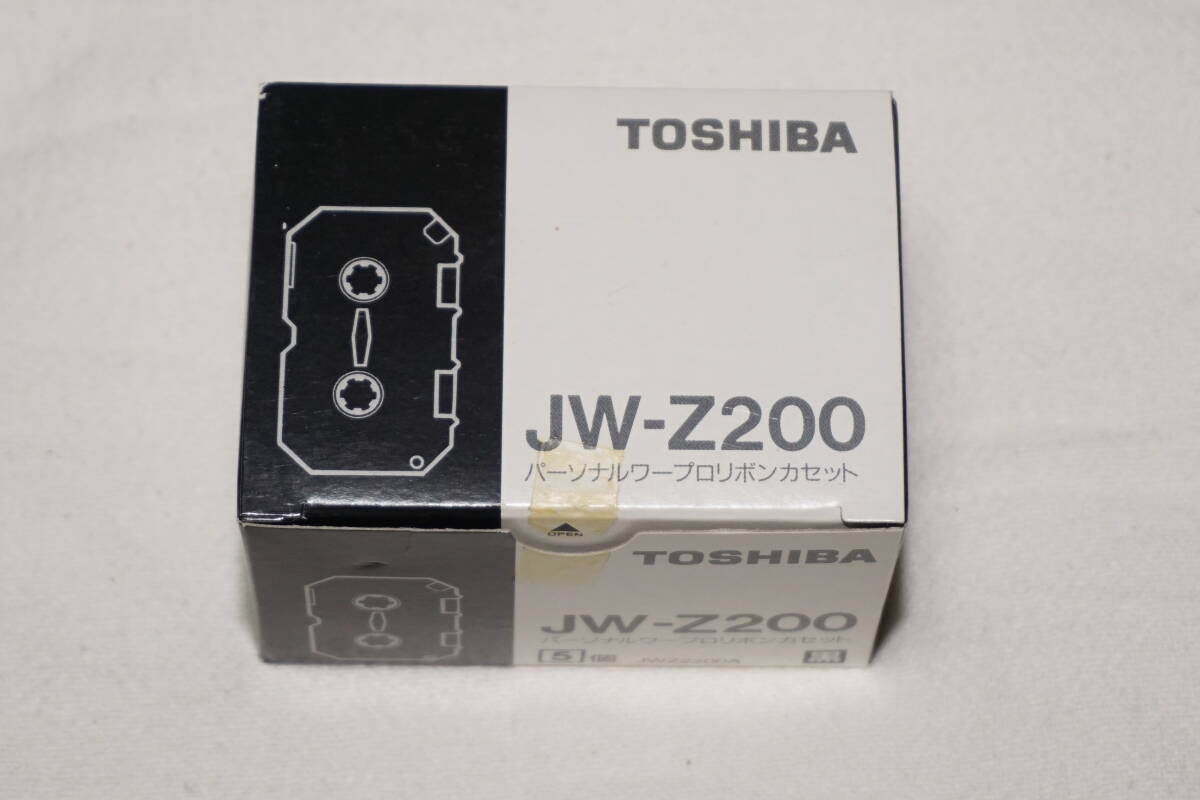 ★　TOSHIBA　東芝　★　ワープロ用　リボンカセット　インクリボン　黒　JW-Z200　【 5個 】_画像1