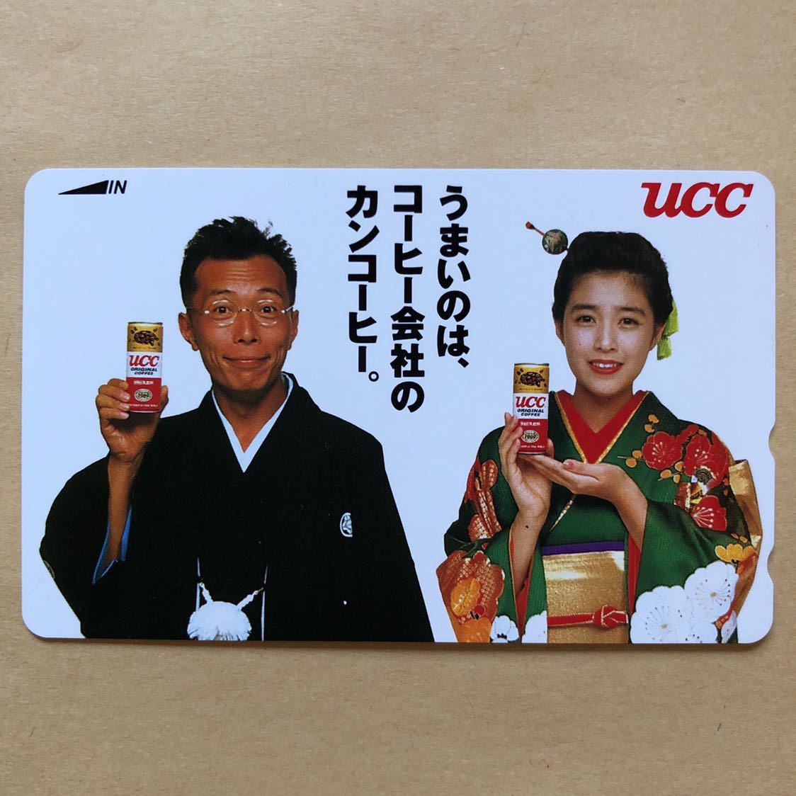 【未使用】 テレカ 50度 菊池桃子 所ジョージ UCC_画像1