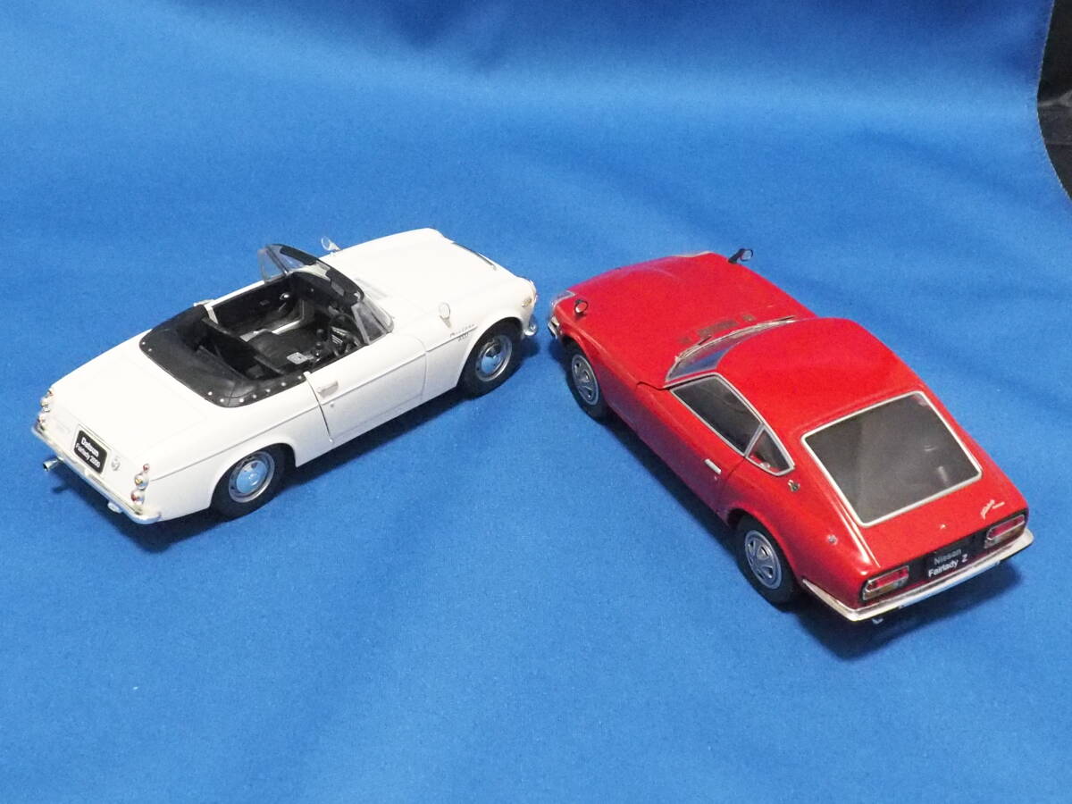 アシェット1/24 日産 フェアレディ2000 1967/日産 フェアレディ240Z 1971 2台セット_画像2