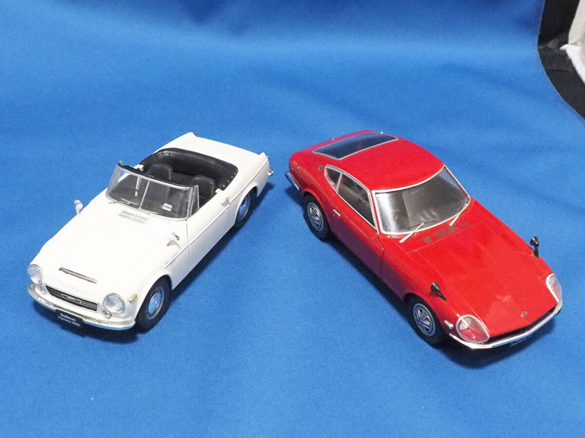 アシェット1/24 日産 フェアレディ2000 1967/日産 フェアレディ240Z 1971 2台セット_画像1