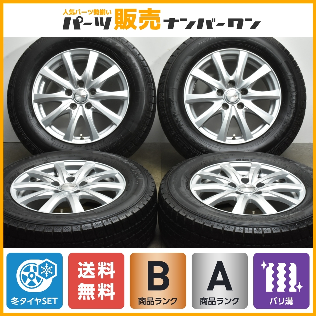 【バリ溝 スタッドレス】トヨタ専用設計 ラブリオン 16in 6.5J +39 PCD114.3 グッドイヤー アイスナビ7 215/65R16 C-HR カローラクロス_画像1