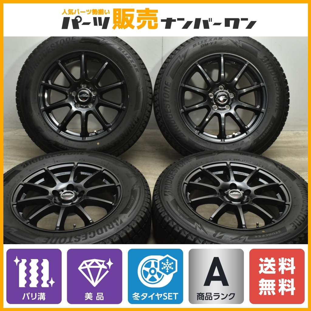 【2022年製 バリ溝 DM-V3付 美品】シュナイダー 17in 7J +38 PCD114.3 ブリヂストン ブリザック 225/65R17 レクサス NX ハリアー RAV4の画像1