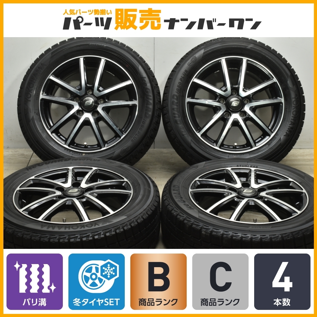 【バリ溝】ストレンジャー 16in 6J +50 PCD114.3 ヨコハマ アイスガード iG50プラス 205/60R16 ノア ヴォクシー セレナ アクセラ 即納可能_画像1