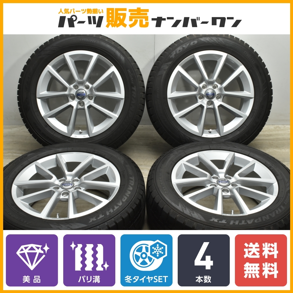 【美品 バリ溝】ボルボ XC60 純正サイズ AGA CLIF 18in 7.5J +50 PCD108 トーヨー ウィンタートランパス TX 235/60R18 XC90 即納可能の画像1